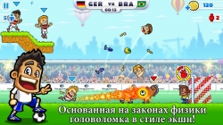 Super Party Sports: Football [ ]