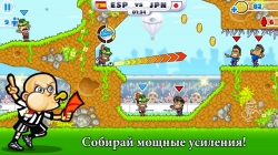 Super Party Sports: Football [ ]