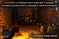Slender Man Origins 2 Saga [+ ]