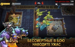 Dungeon Keeper