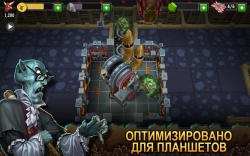 Dungeon Keeper