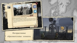 Valiant Hearts: The Great War [ ]