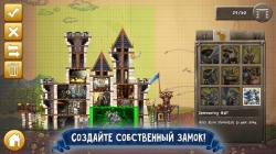 CastleStorm - Free to Siege [+ ]