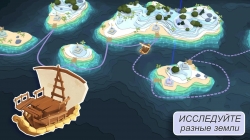 Godus