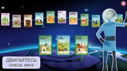 Godus