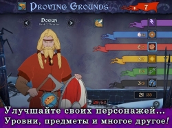 The Banner Saga