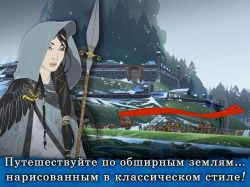 The Banner Saga