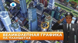 SimCity BuildIt