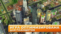 SimCity BuildIt