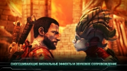 Godfire: Rise of Prometheus