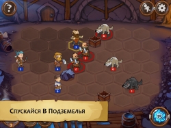 Braveland Wizard