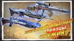 Brothers in Arms 3: Sons of War ( )