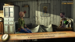 Secret Files Sam Peters (  -  )