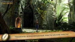 Secret Files Sam Peters (  -  )