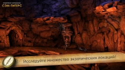 Secret Files Sam Peters (  -  )