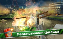 TNT Master