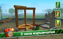 TNT Master