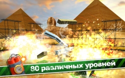 TNT Master