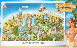 Paradise Island