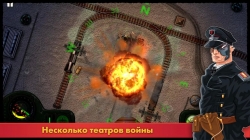 iBomber 3