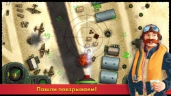 iBomber 3