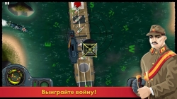 iBomber 3