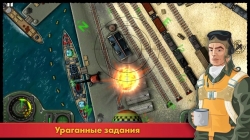 iBomber 3