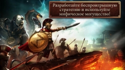   (Age of Sparta)