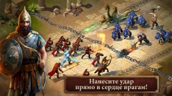   (Age of Sparta)