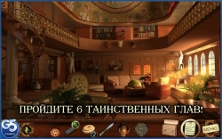    :  (Tales from the Dragon Mountain: the Strix)
