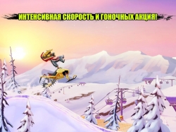 Sled Mayhem