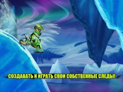Sled Mayhem