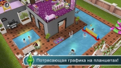 The Sims FreePlay ()