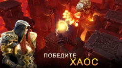Dungeon Hunter 5