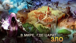Dungeon Hunter 5