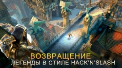 Dungeon Hunter 5