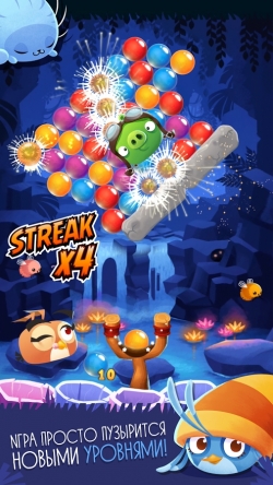 Angry Birds POP Bubble Shooter