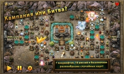 Myth Defense LF (Light Forces) Premium