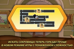   (DuckTales): Remastered