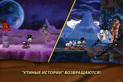   (DuckTales): Remastered