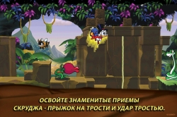  (DuckTales): Remastered