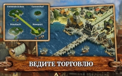 Anno: Build an Empire