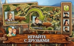 Anno: Build an Empire