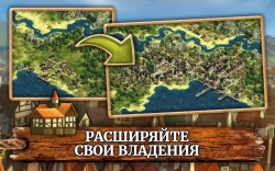 Anno: Build an Empire