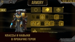 Warhammer 40,000: Space Wolf