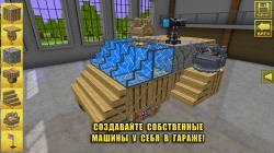 Blocky Cars Online