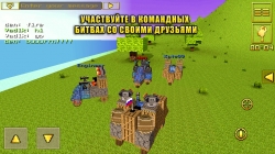 Blocky Cars Online
