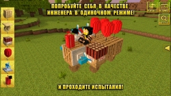 Blocky Cars Online