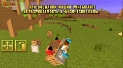 Blocky Cars Online