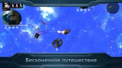Plancon: Space Conflict